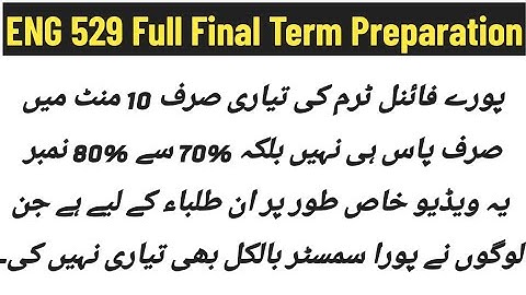ENG 529 Final Term Preparation 2024 || MCQs + Short Notes || Final Term Preparation in 10 Minutes