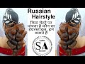 Short bow russian hairstyle advance tutorial full by salim hairstylist salimhairmakeupacademy