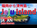 【福岡→釜山→済州】Air Busan✈️ 海を越える空の旅【BX141 / BX8115 / A321 / iPhone15Pro】