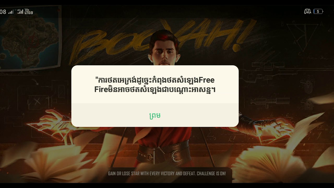 preview_player