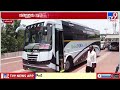 APSRTC Privatization Controversy : ఆర్టీసీని ప్రైవేట్ పరం చేస్తున్నారంటూ ఉద్యోగుల ఆందోళన - TV9