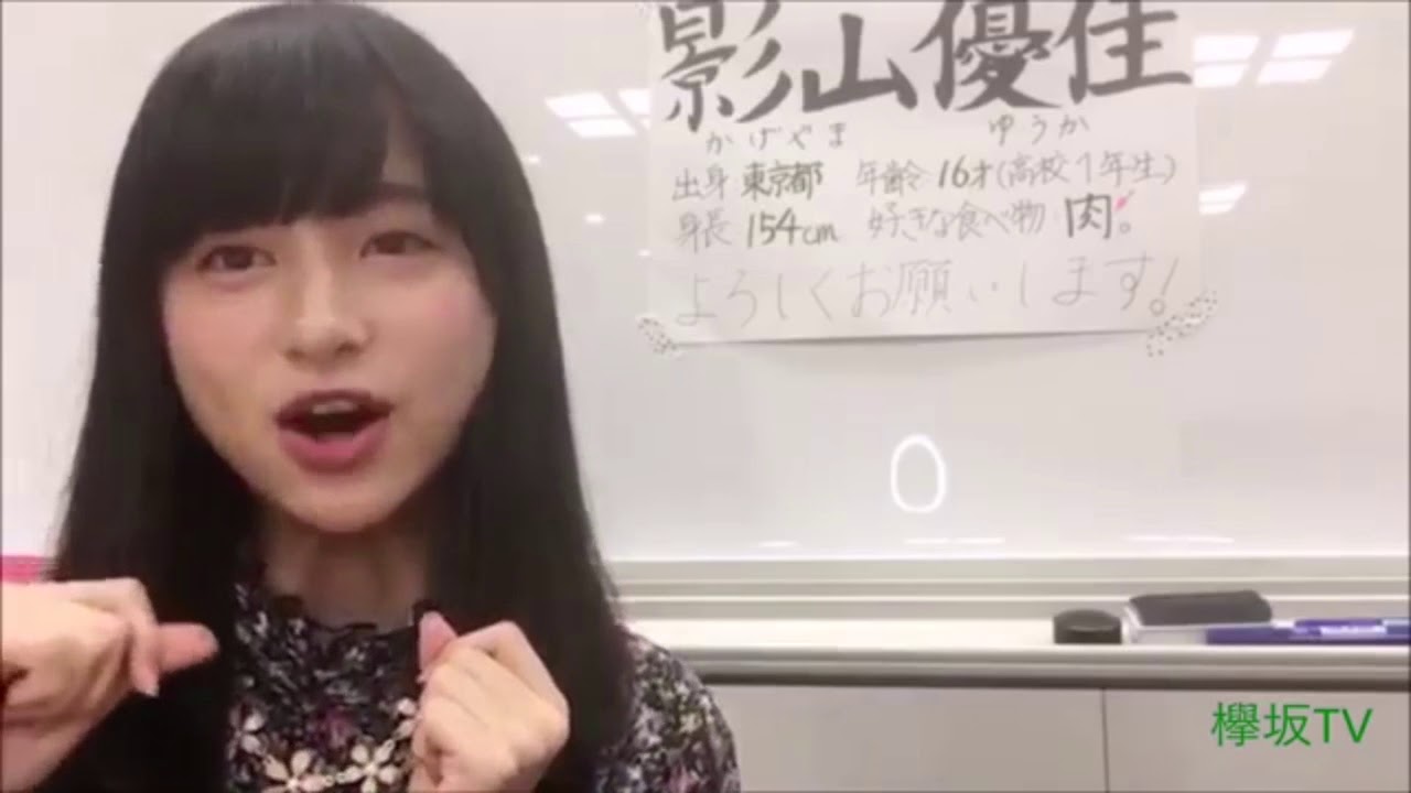 【生歌】影山優佳の透き通る歌声 集