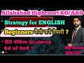Allahabad Highcourt RO ARO Preparation Strategy II AHC RO ARO Strategy #ahcroaro #ahc_ro_aro #ahcro 
