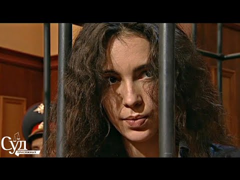 Суд присяжных | "Если вы хотите, чтобы это было здорово"