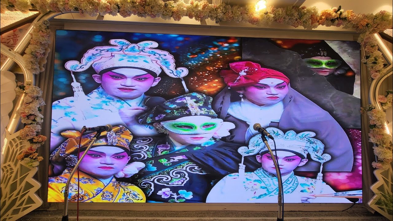 譚穎倫生日會 （2025年9月8日）