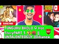 Tunguru bholo  hot storypart 3   untalentedguy odianew