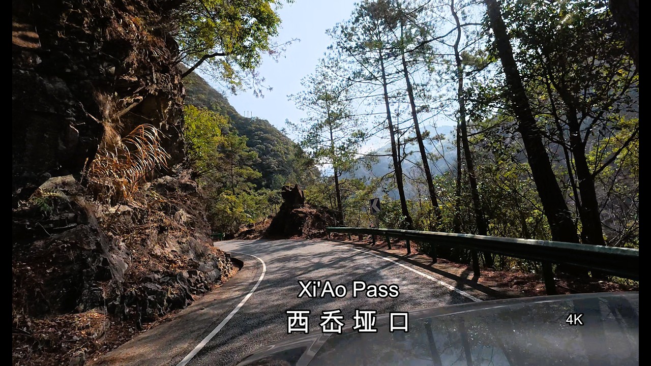 Crossing The Xianxia Mountains   Remote roads in Zhejiang China