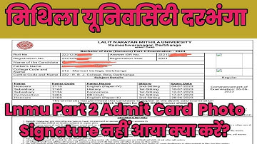 Lnmu Part 2 Admit Card Photo Signature Problem 2023 Session 2021-24 । Lnmu Part 2 Admit Card