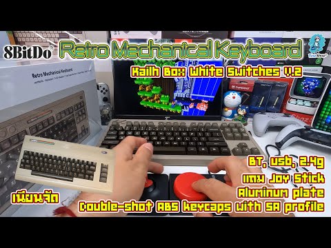 รีวิว8BITDORetroMechanical แกะกล่อง MOBAPAD M6 HD Ultimate Black Ver. หล่อเข้มเป็นจอยประกบเครื่องที่่ดีที่สุดในปีนี้เล้ย ✨