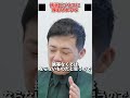 【ホリエモン 切り抜き】気付けよ!みんな情弱ビジネスなんだよ