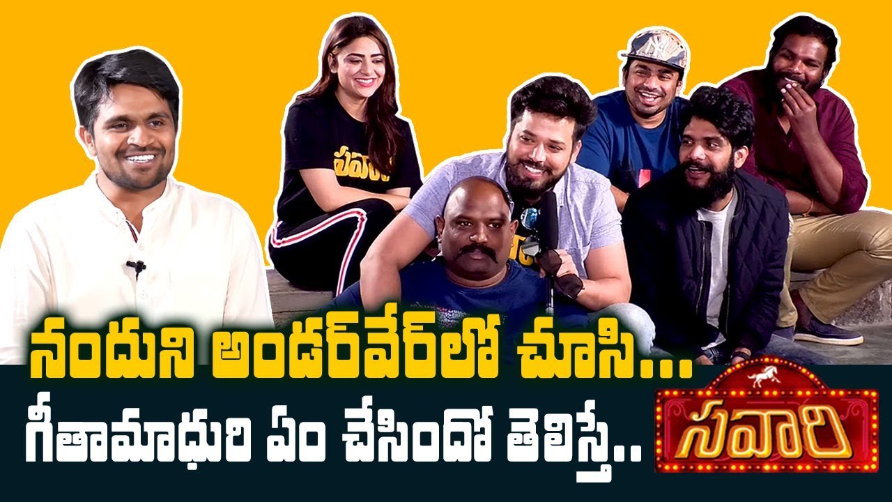 Savaari Movie Nandu, Priyanka Sharma and Team Exclusive Funny Interview | Anchor Nag | Suman TV