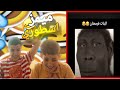 اقوى ميمز متنا من الضحك الخاسر يعاقب 