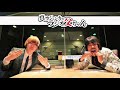 真空ジェシカのラジオ父ちゃん42+アフタートーク