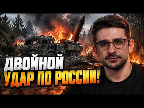 💥 9 ХВИЛИН ТОМУ! Підірвали базу «Іскандерів»! Вперше полетіла БАЛІСТИКА ЗСУ / НАКІ