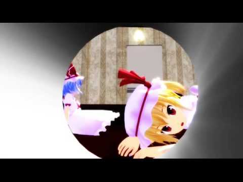 【ドラマ】紅魔家（番外編） 【東方MMD】