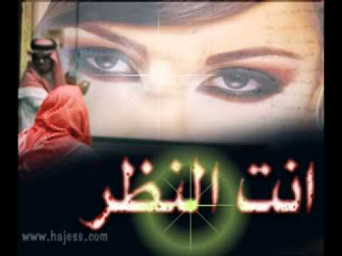 انت النظر خالد عبد الرحمن