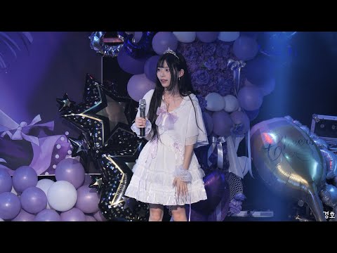 230916 HAPPY HIKO DAY 연애탐구부 히코 직캠  (81moment - UTAGEI)