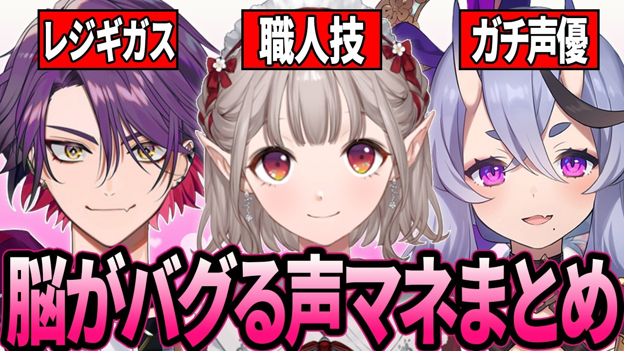 剣持3葛葉3卯月3】真・海 賊 王 決 定 戦【にじさんじ/イブラヒム