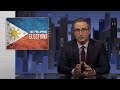 Philippines Election: Last Week Tonight with John Oliver (HBO)