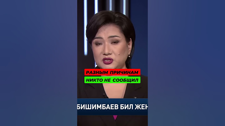Свидетели убийства #Салтанат #Нукенова ничего не сообщили в полицию #суд #бишимбаев #новости #салта
