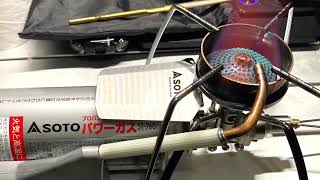 SOTO  310    (パワー　ブースター)DIY(別売ウインドシールドに穴開け加工)