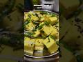 खांडवी बाईट्स की कहानी#Khandavi bites ki kahani#viralvideo#viralrecipe