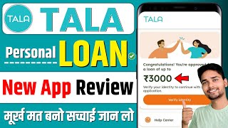 Tala Loan App | Tala Loan App Se Loan Kaise Le | Tala Loan App Review screenshot 2