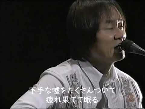 N.S.P　『愛のナイフ』 ～歌詞付き～  NSPアコースティックコンサート　30（-16）th Anniversaryより