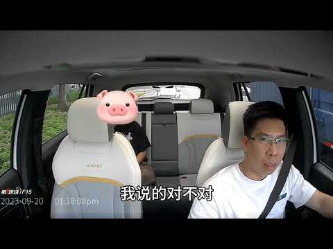 EQ極高司機遇著極品西客..轉載八卦博主