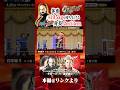 【身長2m13cm】体重105kgを軽々持ち上げるプロレスラー #宮原健斗 #ajpw #shorts