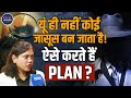 Nidhi Jain Detective Interview | SPY Interview Hindi | Investigation | Marriage Fraud | Hindi News
