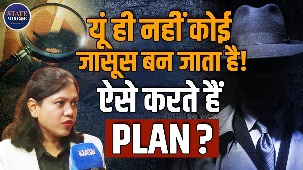 Nidhi Jain Detective Interview | SPY Interview Hindi | Investigation | Marriage Fraud | Hindi News