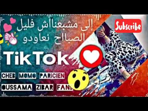 اوتوروت و الرادار