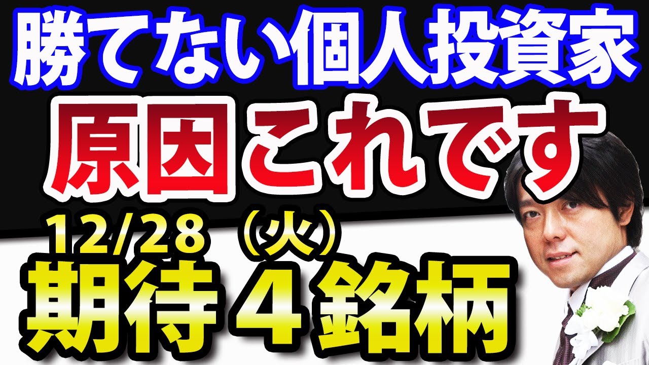 優れた品質 勝てる投資家は これ しかやらない