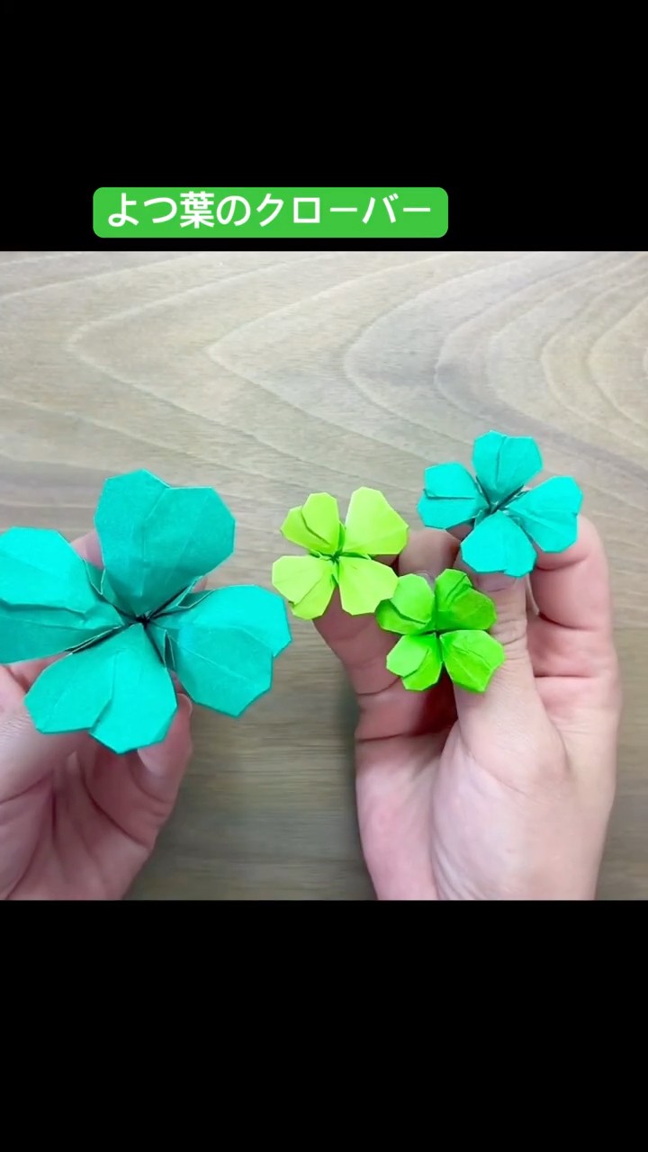 A four-leaf clover you can make with just one sheet of paper
