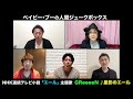 #011  星影のエール(NHK連続テレビ小説「エール」主題歌)