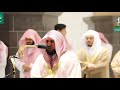قرآن كريم 3 دقايق بصوت ماهر المعيقلي جعلت الجميع يبكي قرآن كريم 3 دقايق بصوت ماهر المعيقلي جعلت الجميع يبكي