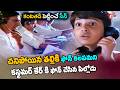 Best Sentiment Scenes | చనిపోయిన తల్లికి ఫోన్ కలిపిన కస్టమర్ కేర్ | Telugu Movie Scenes | TeluguOne