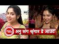 Exclusive Get Ready With Me ft.Tumm Se Tumm Tak's Anu aka Niharika Chouksey For Her Mehendi Ceremony
