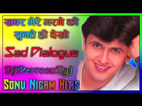 Marti Hai To Marne De Mujhe Karna Hai Pyar Mera Dil DJ remix 2