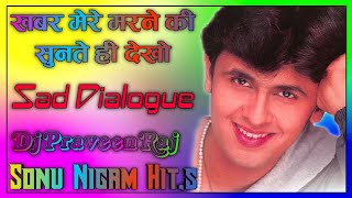 Khabar Mere Marne Ki Sunte Hi Dekho_[Dj Sad Dialogue Mix]_Sonu Nigam Hit,s_DjPraveenRaj_Mainpuri