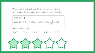 March 2018 Office of Education Type A Problem 17