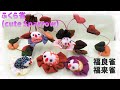 ⁂ちりめん細工⁂  ふくら雀　作り方　（イラスト付き）How to make cute Sparrow【布あそぼ】