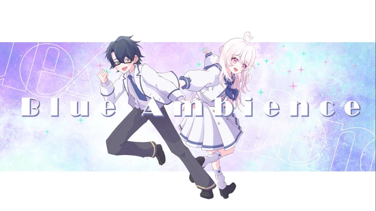 Blue Ambience　Mrs. GREEN APPLE　【 cover 】七慈埜てんし×グッチ～