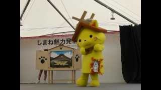 しまねのお宝おしえるにゃ 神話博しまね特設会場 2012.9/2 しまねのお宝おしえるにゃ 神話博しまね特設会場 2012.9/2