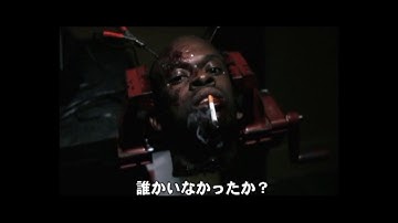 『地球最後の男たち　THE SIGNAL』　予告編