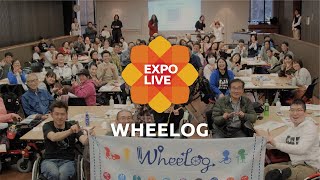 Expo Live I WheeLog