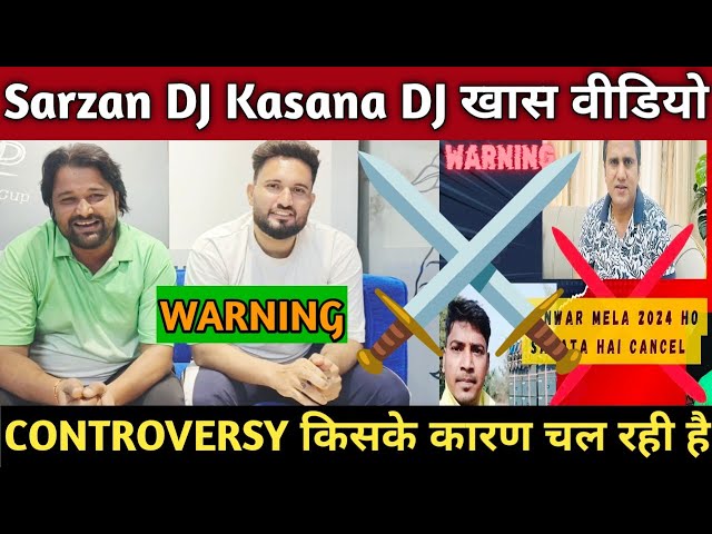 controversy किसके कारण चल रही है Sarzan DJ Kasana DJ Dhadkan DJ Raavan DJ || mohit taliyan vlogs class=