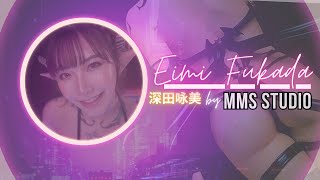 The closest interaction with my favourite Pxrn Actress - Eimi Fukada 最亲密の接触 - 深田咏美