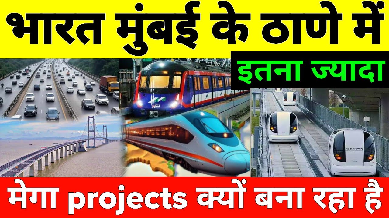 Why is India Building 2 lakh crores mega infrastructure Projects in Thane 